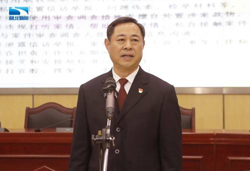 http://www.hbjwjc.gov.cn/wcm.files/upload/CMShbjct/201811/201811230546002.jpg