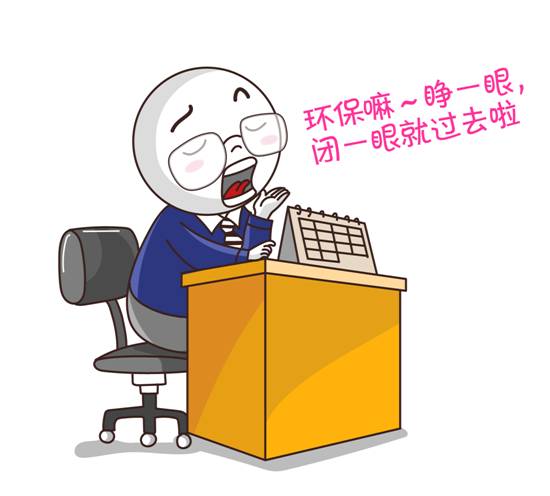 http://www.ccdi.gov.cn/toutiao/201811/W020181105391241742650.png