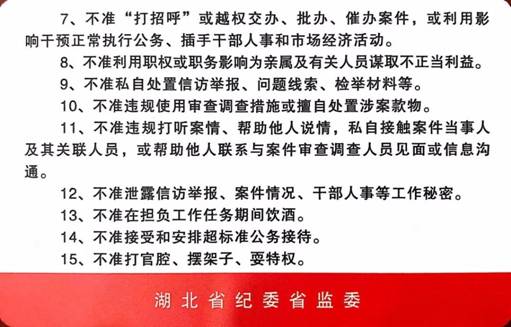 http://www.hbjwjc.gov.cn/wcm.files/upload/CMShbjct/201811/201811230525042.jpg